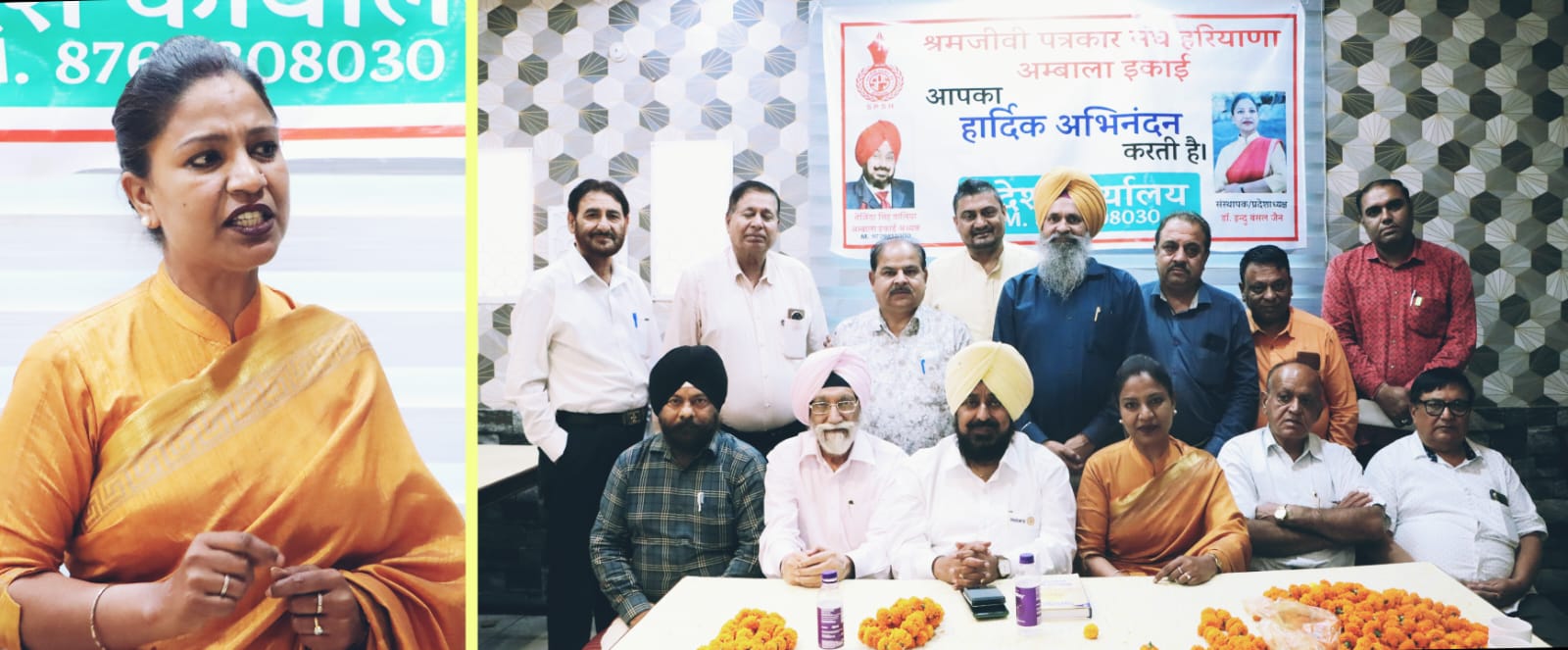 Ambala district unit of Shramjeevi Patrakar Sangh Haryana was formed, hundreds of journalists took membership of the union